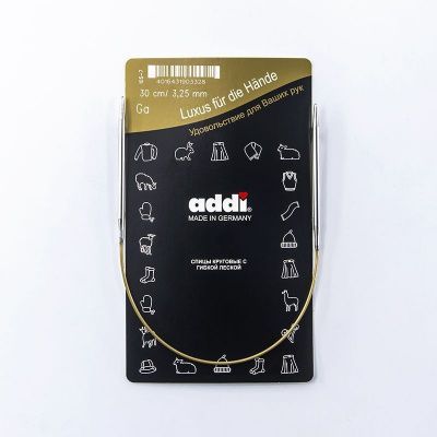 Спицы ADDI круговые супергладкие никель № 5 мм, 30 см 